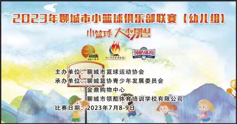 前锋如何通过专项训练提升投篮命中率_0